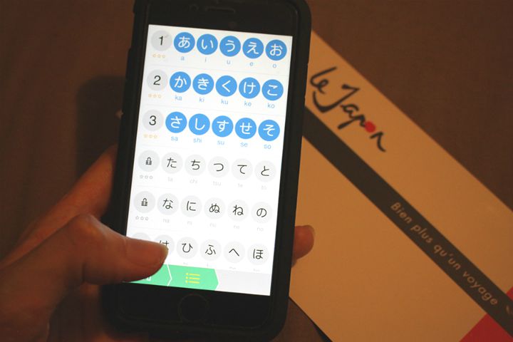 Japanese language mobile app